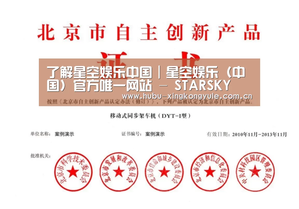 荣誉证书三(图1)