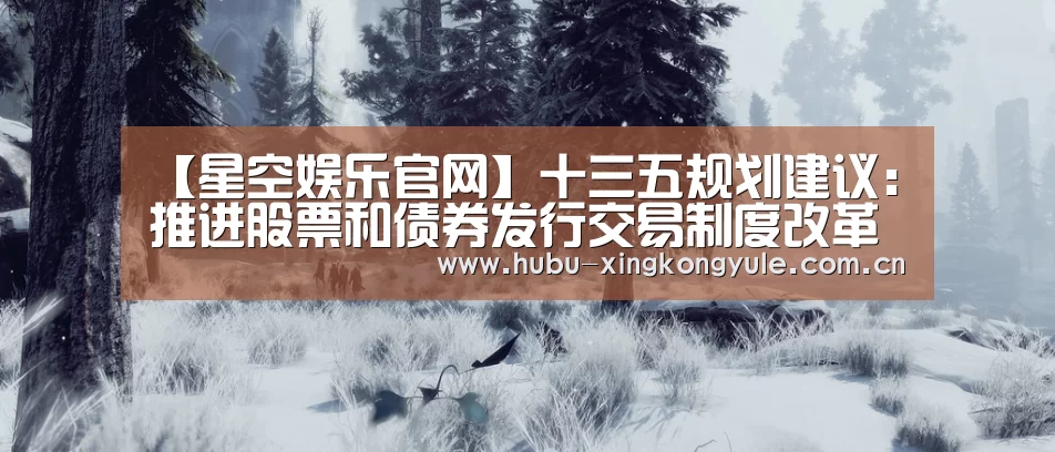 星空娱乐下载