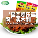 星空娱乐下载