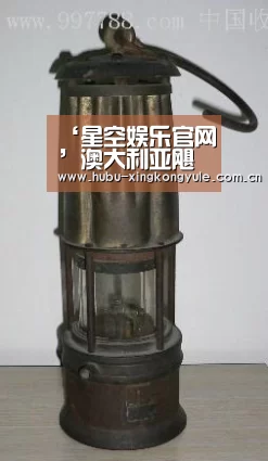 星空娱乐下载