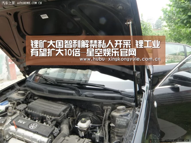 星空娱乐官网