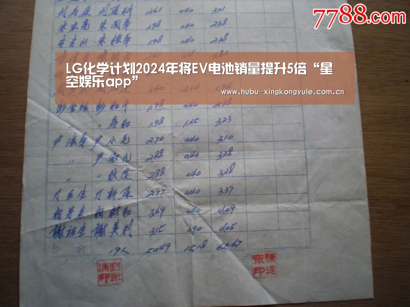 星空娱乐下载