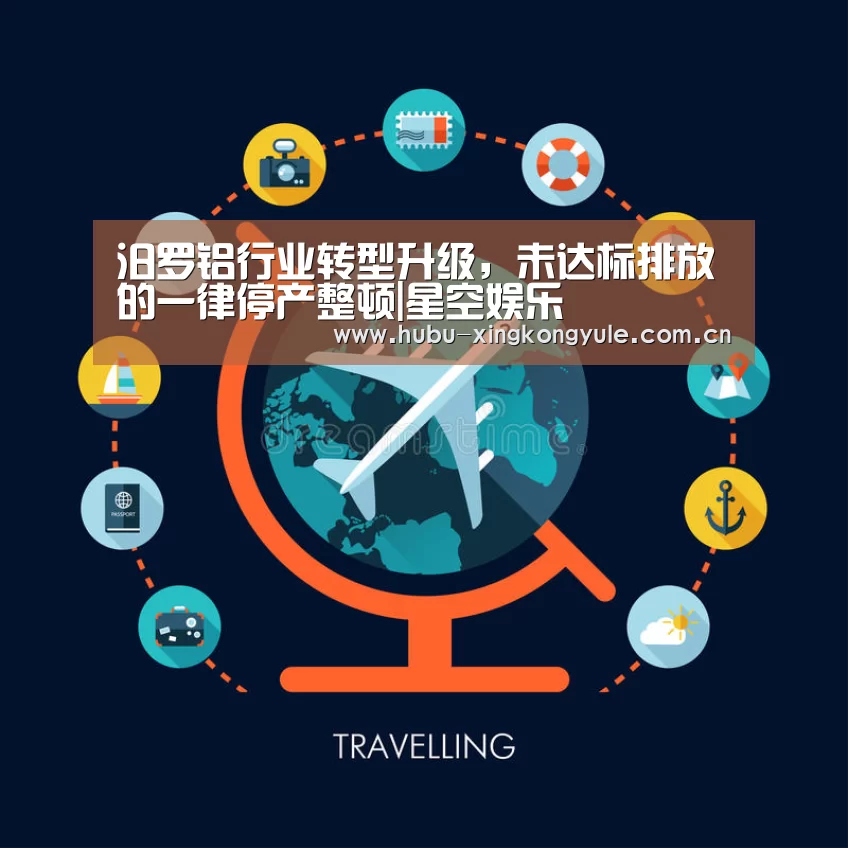星空娱乐app