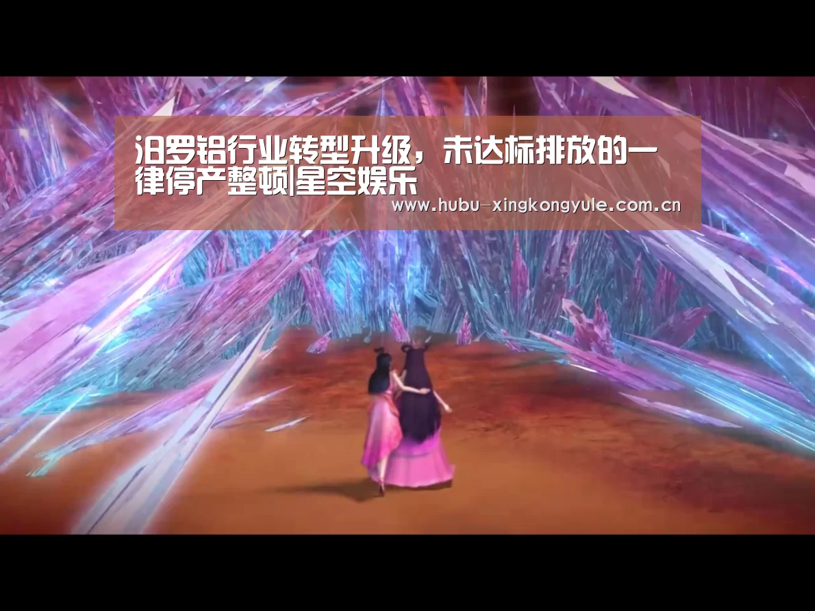 星空娱乐官网