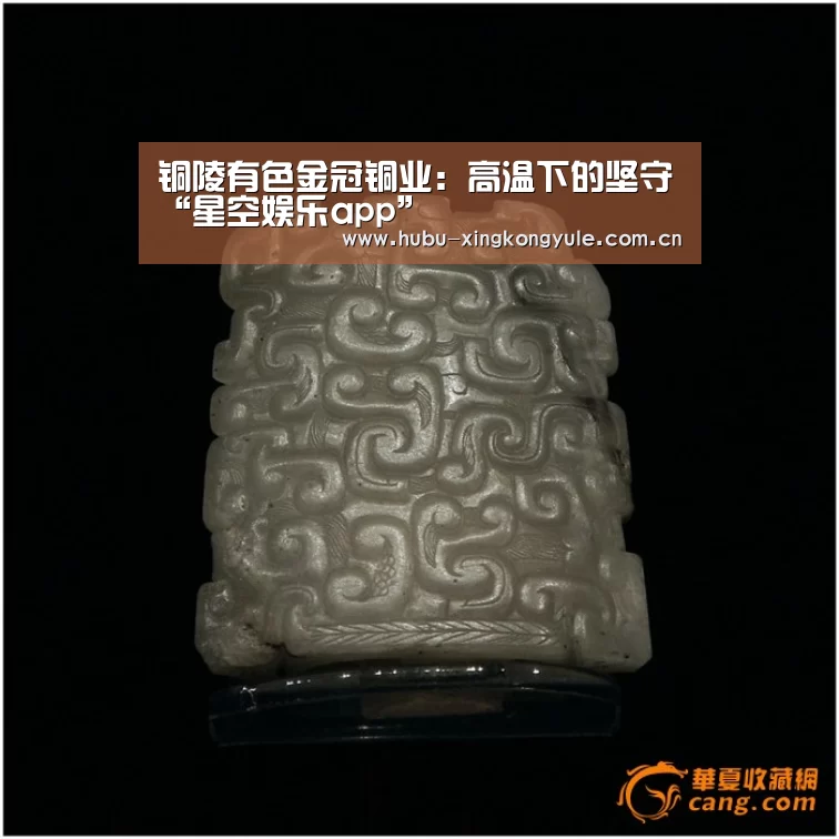 星空娱乐
